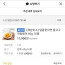 해남달콤한자연 이미지