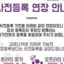 (주)비에이치엘코리아 네이버블로그