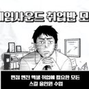 크리에이블