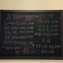 원조돼지부속