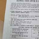 스쿨룩스;동 | #중학생교복맞추기 후기
