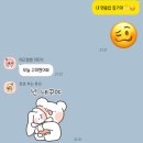 더진국 초지점 이미지