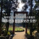주식회사 윈스톤 이미지