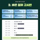 바른생각스터디랩 이미지