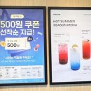 오슬로우송파레이크파크점