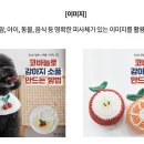 세동광고기획 | [제로베이스 후기] 콘텐츠 마케팅 취업 스쿨 주말야간반 11일차