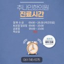 대광한의원 이미지