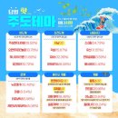 유신스틸 이미지