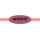문래빗 이미지