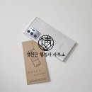 SK행정사 | 업무폰 투폰 세컨드폰 추천 SK7모바일 셀프개통 후기