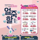 으뜸플러스안경둔산점 이미지