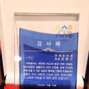 강치과의원 이미지