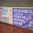 창녕대가 이미지