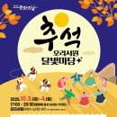 오리서원 이미지