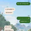 신갈마로-13 이미지