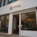 쿄쿄식당