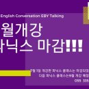 유토피아영수학원