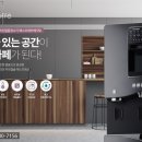 청호커피숍 - 7113 | 청호커피숍