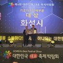 2025 화성 학생동아리 축제 아시아경제