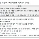 알고리즘 이해와 스크래치 코딩 이미지