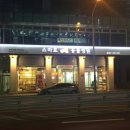 스마트동물병원(병점점) 네이버블로그