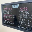 영도숯불갈비