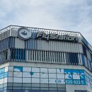 파이팅스테이션 | 용인 실내스카이다이빙 플라이스테이션 가격 및 예약 후기