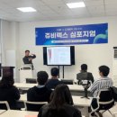 비엔씨약국 이미지