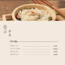 규온 네이버블로그