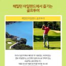 하나로덴트클럽 이미지
