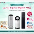 LG전자스토어 이미지