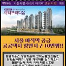 시티프라디움 이미지