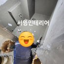 서영미장
