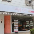 과일을담다파주점