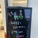 소풍식당 네이버블로그