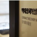 밝은세상의원 이미지