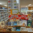 더불어숲 도서관 이미지