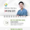 충남한의원 네이버블로그