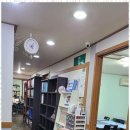 연세수학과학원