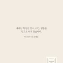 그리심문구