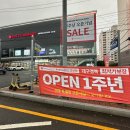그린정보시스템