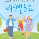 명곡초등학교 이미지
