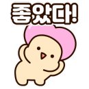 백쌀공주