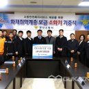 한국복합물류(주) 이미지