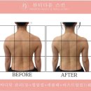 송파 잠실 웨딩케어추천 마사지 후기! [뷰티다룸 잠실갤러리아팰리스점]
