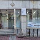 법무사김재식사무소