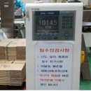 정남농협잡곡유통사업단 이미지