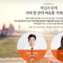 위드트레블 이미지