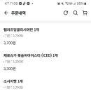 바나프레소인천