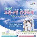 도봉-도봉-2015 이미지